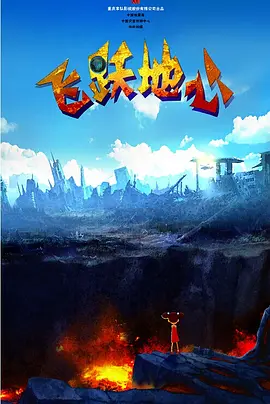 衣服湿透的女人